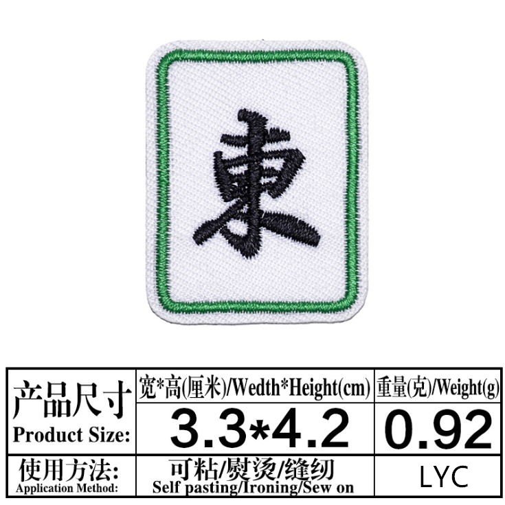 Stick On 10 Pcs Game Badges Em - огляд і ціна Sewing Id