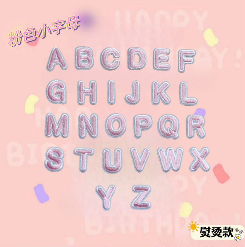2cm Height Pink Color Alphabet - огляд і ціна Sewing Id