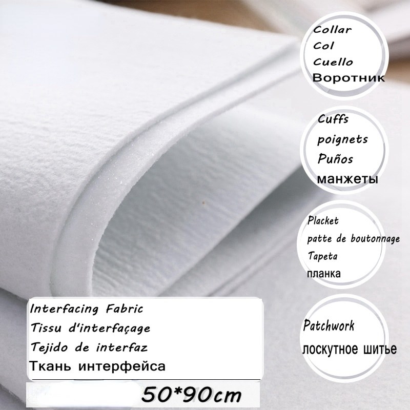 110g/200g/320g/420g Thick Hot  - огляд і ціна Interfacing Iron On
