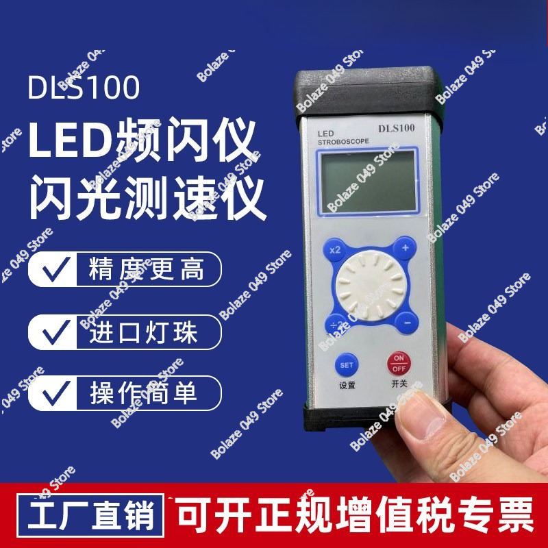 DLS100 Stroboscope LED Motor F - огляд і ціна Sewing Machine In Textile