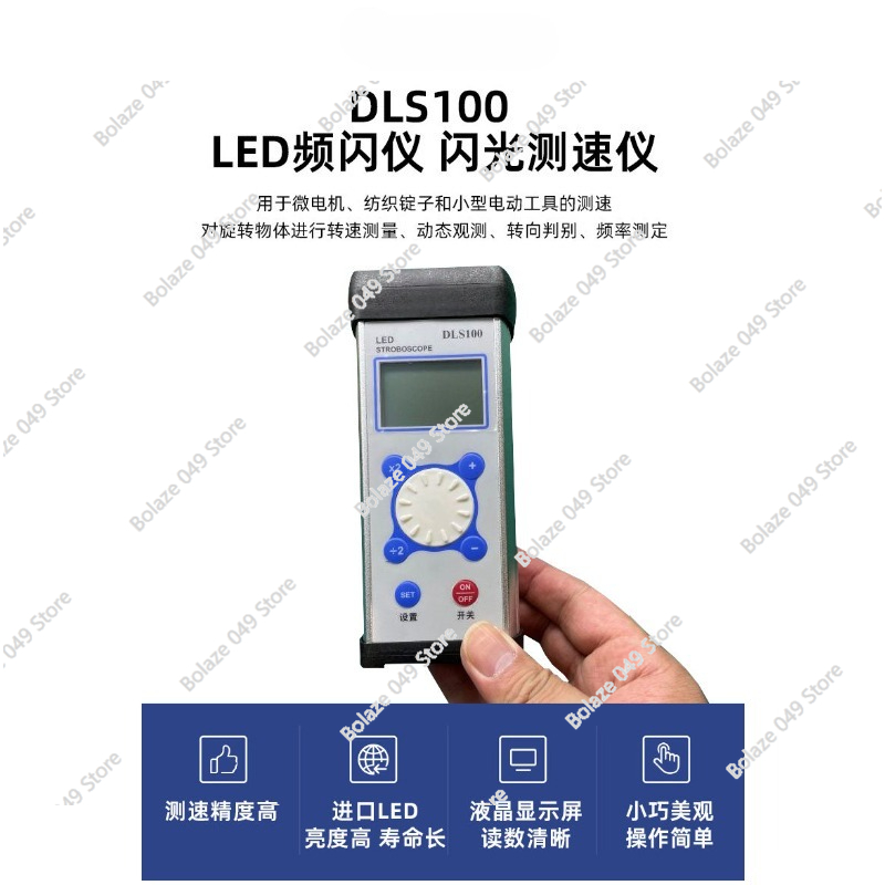 DLS100 Stroboscope LED Motor F - огляд і ціна Sewing Machine In Textile